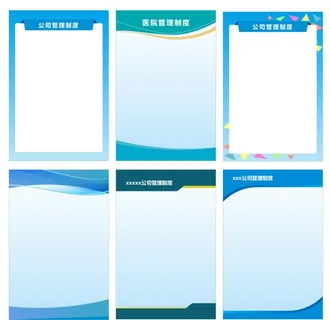 蓝色展板 图片