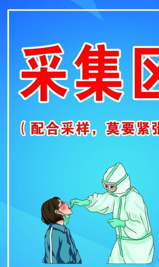 提示牌图片(3543x5315)psd模版下载