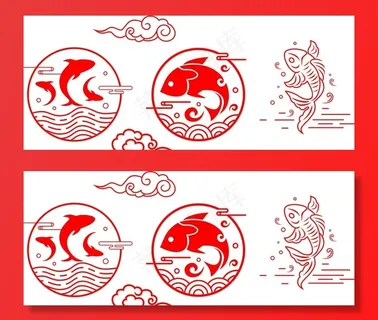 国潮鱼图片 国潮鱼图片