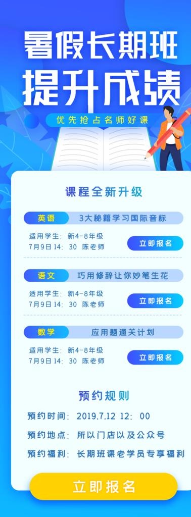 手机商务app图片