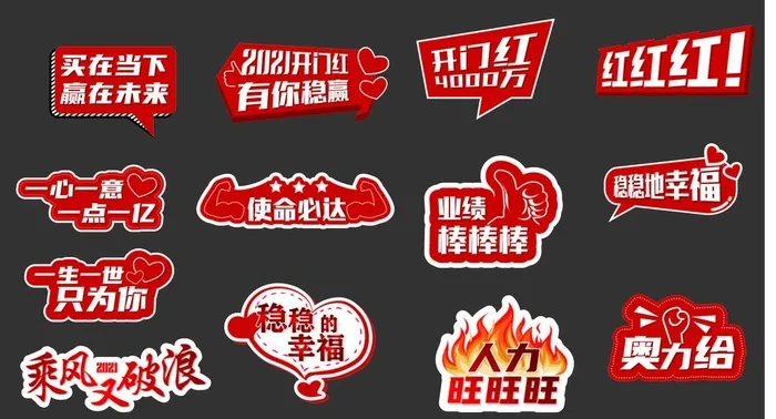手举牌图片ai矢量模版下载