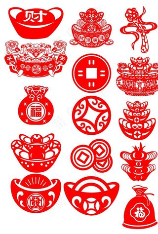 剪纸 元宝 窗花 铜钱图片