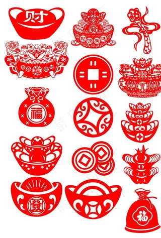 剪纸 元宝 窗花 铜钱图片