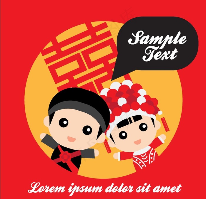 卡通中式婚礼图片