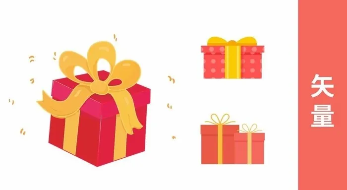 彩色礼盒素材图片cdr矢量模版下载