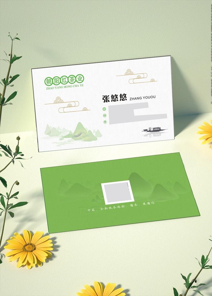 茶名片图片