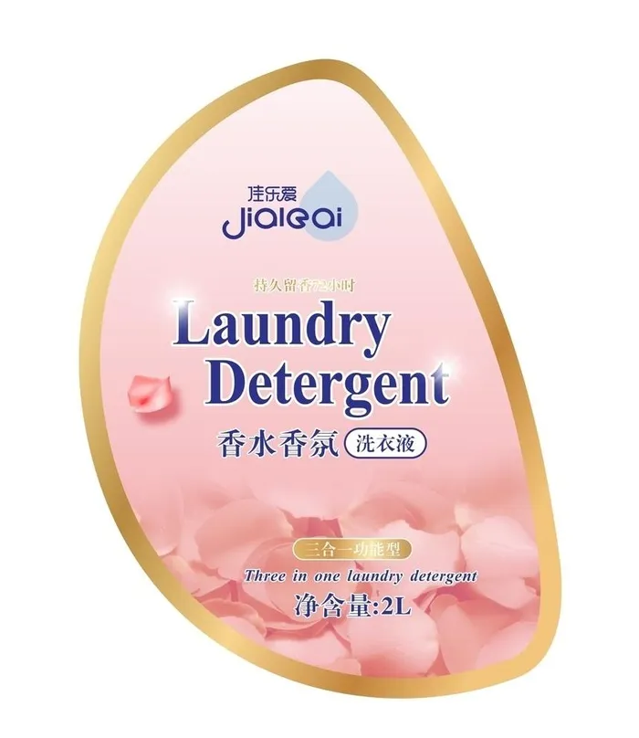 洗衣液包装图片cdr矢量模版下载