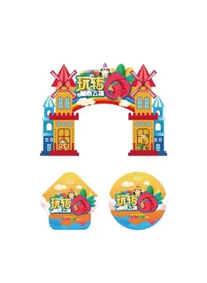 61儿童节促销拱门地贴图片