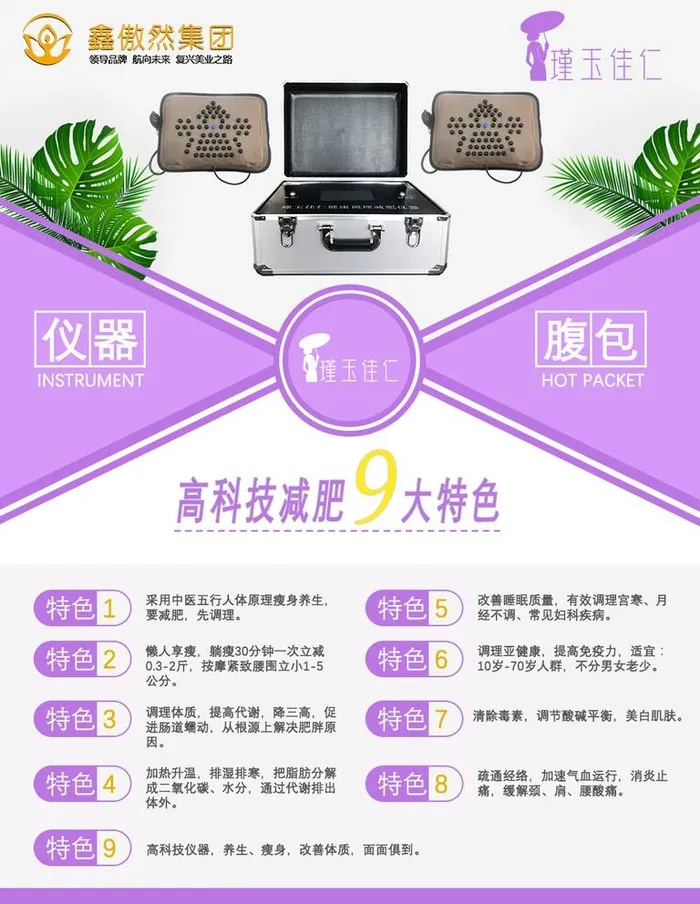 瑾玉佳仁腹包海报图片(960x1280)psd模版下载
