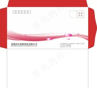 西式信封 公司信封 高档信封 图片