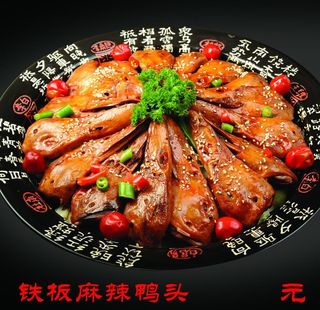 铁板鸭头图片