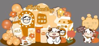 橙色牛牛宝宝十岁生日效果图图片