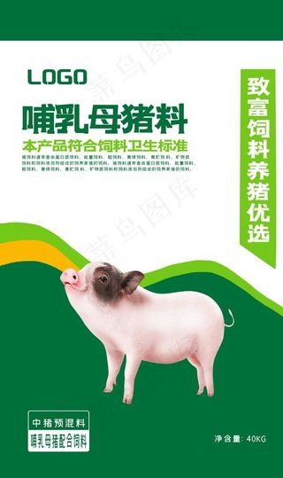 饲料包装平面图图片