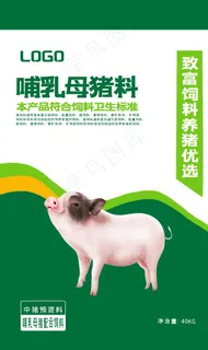 饲料包装平面图图片 饲料包装平面图图片