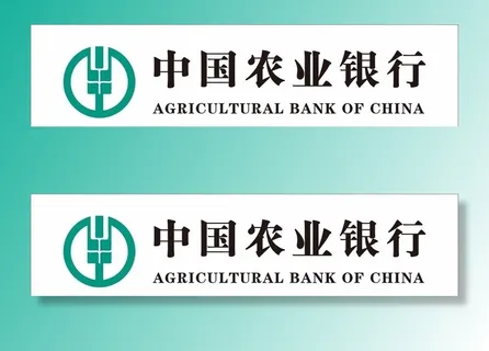 中国农业银行LOGO图片