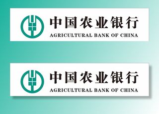中国农业银行LOGO图片