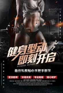 健身图片