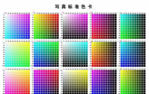 色卡长方图片