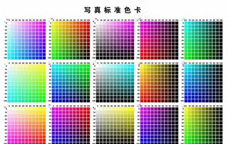 色卡长方图片