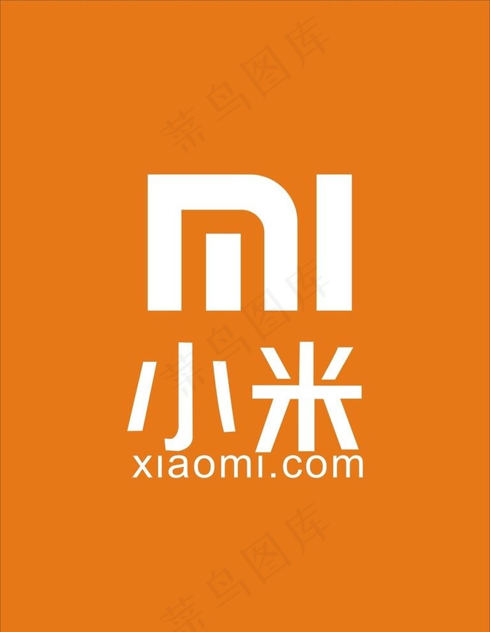 小米LOGO图片cdr矢量模版下载