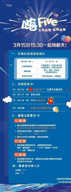 易拉宝 X展架 门型展架图片