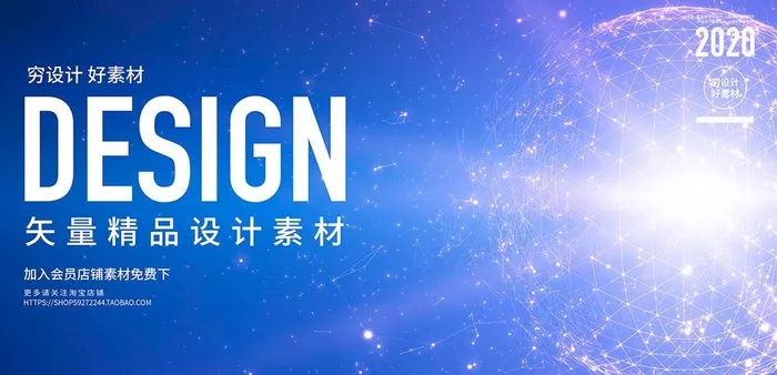 科技光效图片