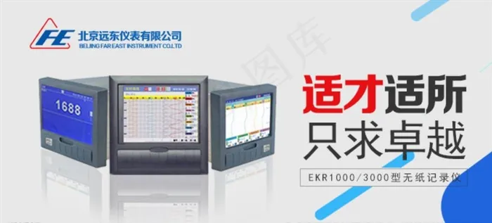 工业BANNER   工业品图片(714x350)psd模版下载