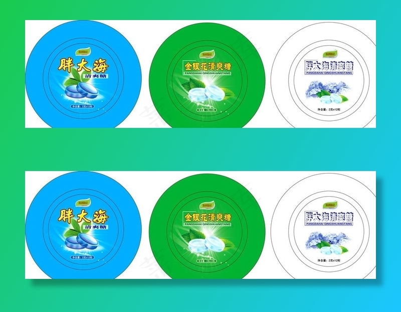 润喉糖圆盒图片ai矢量模版下载