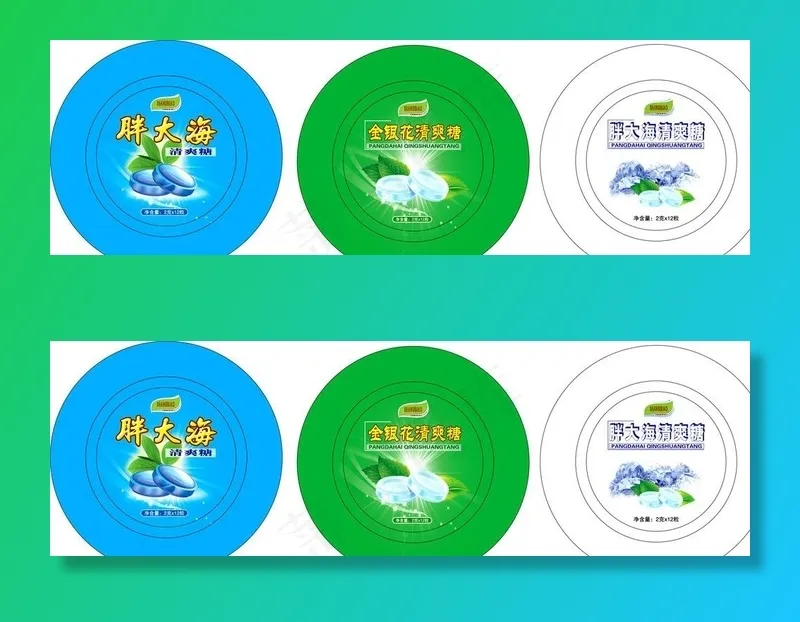 润喉糖圆盒图片ai矢量模版下载