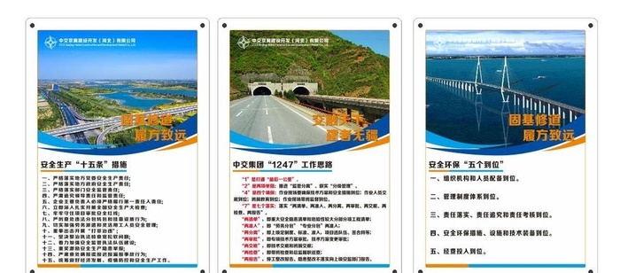 文化长廊图片cdr矢量模版下载