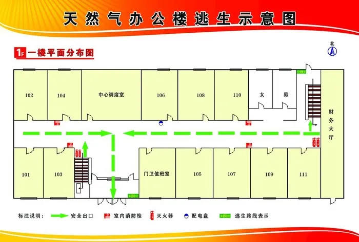 消防疏散示意图图片(4961x3508)psd模版下载