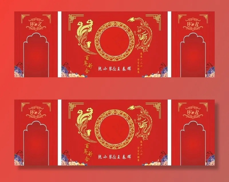 喜庆背景图片cdr矢量模版下载