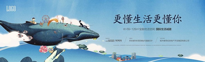 地产广告图片(5906x1969)psd模版下载