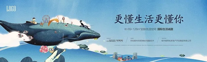 地产广告图片(5906x1969)psd模版下载