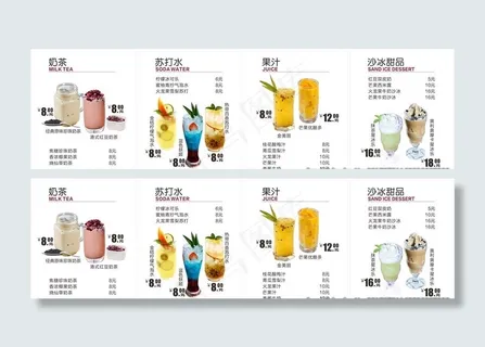 奶茶店灯箱片图片