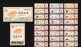 文明健康 有你有我图片