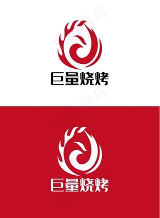 烧烤标识设计图片