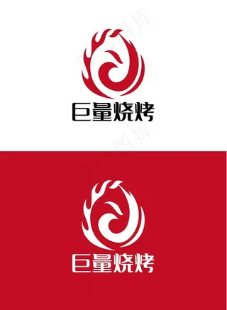 烧烤标识设计图片