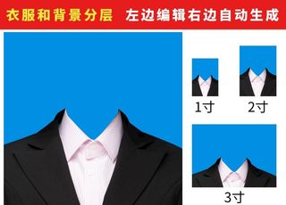 女正装证件照图片
