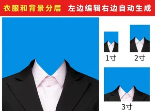 女正装证件照图片