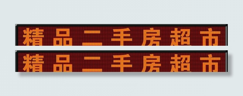 LED显示屏图片(23661x3189)psd模版下载