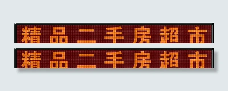 LED显示屏图片(23661x3189)psd模版下载