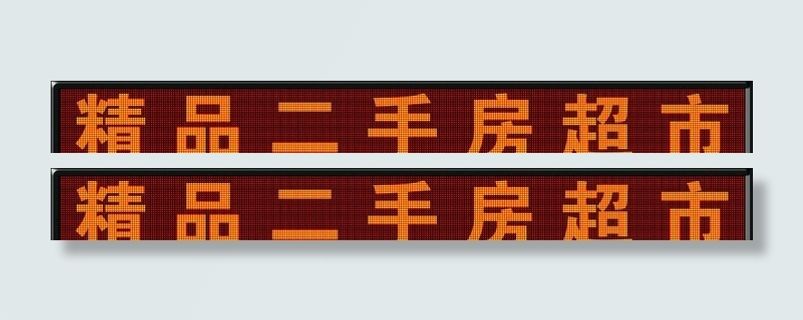 LED显示屏图片