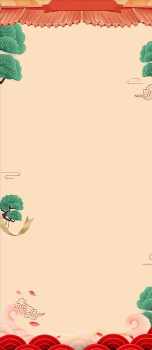 中国风展架 喜庆展架图片