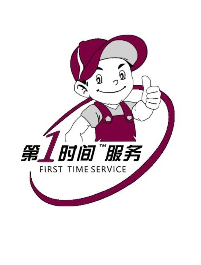 第一时间服务图片cdr矢量模版下载