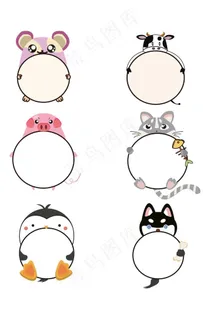 卡通动物对话框图片