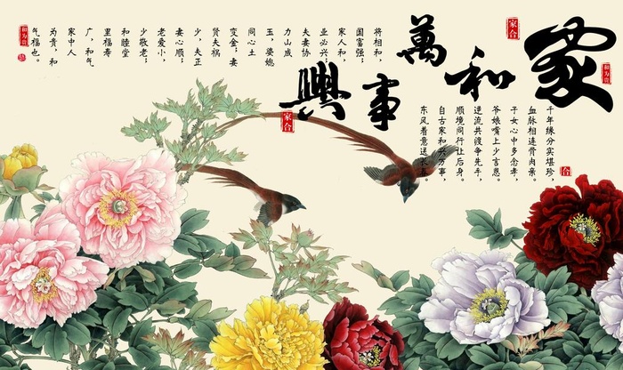 3D背景墙 5D背景 5D荷花图片