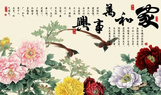 3D背景墙 5D背景 5D荷花图片 3D背景墙 5D背景 5D荷花图片