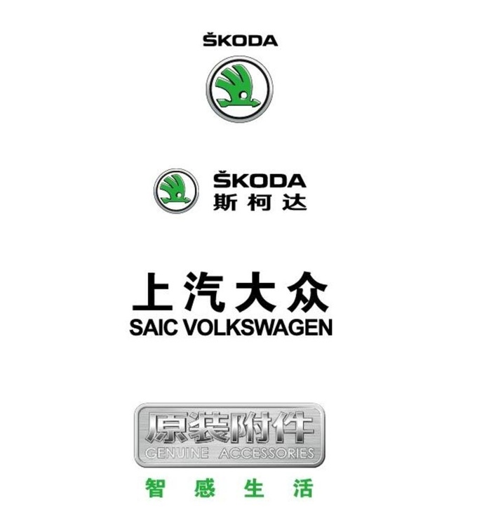 SKODA标志 斯柯达LOGO图片ai矢量模版下载