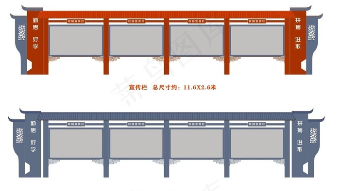 文化宣传栏仿古图片cdr矢量模版下载
